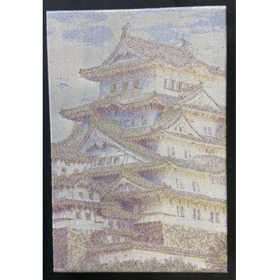 御城印帳(姫路城)【金糸使用】【1667699】京都府与謝野町24000雑貨・日用品文房具