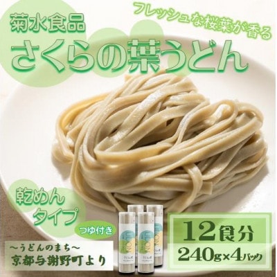 ̗tǂ()@t@12H@tbVȍt̍肪@Ygp@s^Ӗ쒬y1668063zs{^Ӗ쒬19000˂ǂ