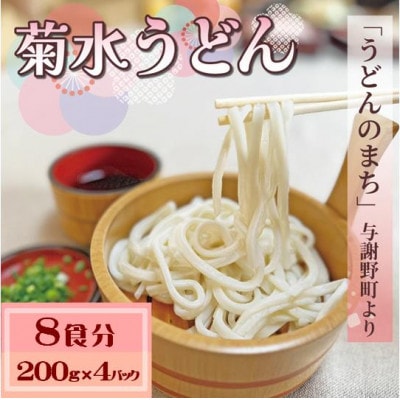 eǂ 8H(200g×4pbN) jMtgɂIXXAɂȂǂyzsnFzy1668532zs{^Ӗ쒬6000˂ǂ