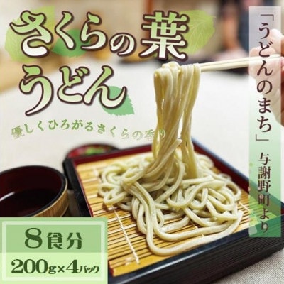 ̗tǂ  8H(200g×4pbN)@̍肪L΂̐ǂBjMtgɂByzsnFzy1669578zs{^Ӗ쒬8000˂ǂ
