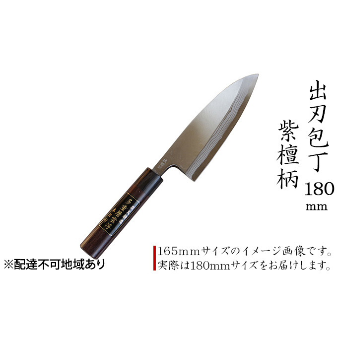 on 180mm h w|_ | {iŒbi Lb`pi 葢 n Ɍs110000G݁Epi