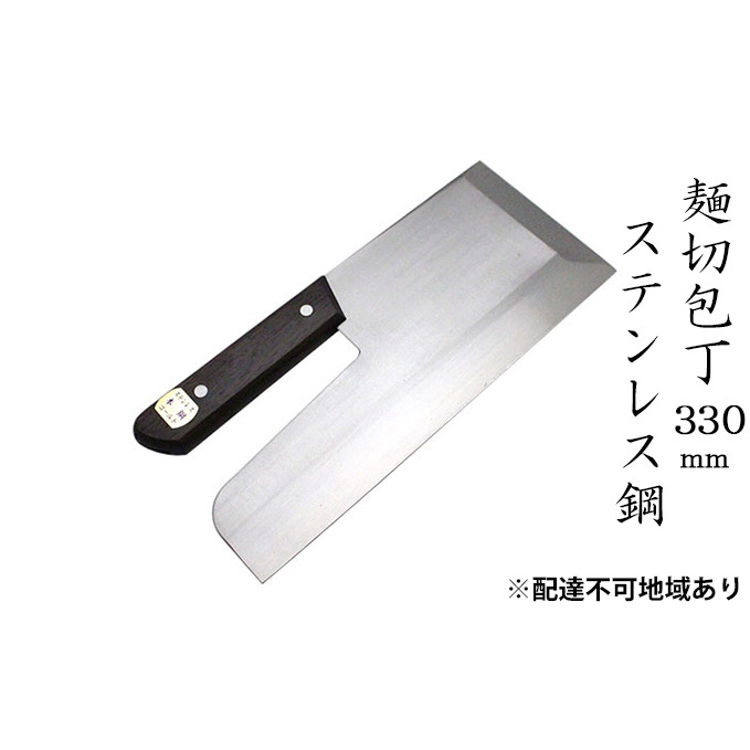 ːؕ 330mm h S-2 XeX| {iŒbi Lb`pi H|i 葢 Ɍs63000G݁Epi