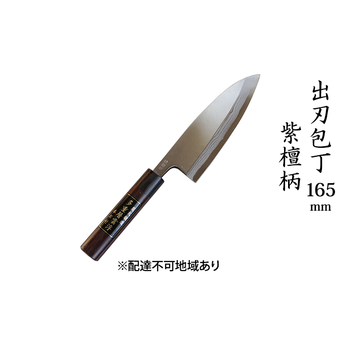 on 165mm h w|_ | {iŒbi Lb`pi H|i 葢 Ɍs99000G݁Epi