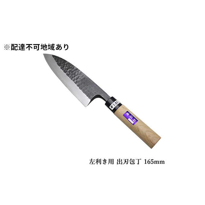 Ɩږ͗l dグ p on | 165mm Lb`pi H|i 葢 Ɍs61000G݁Epi