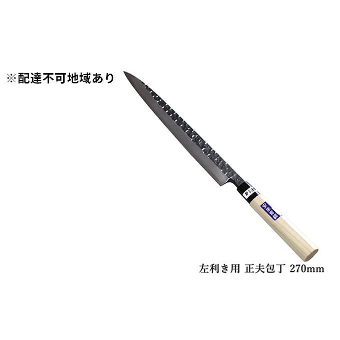 Ɩږ͗l dグ p v | 270mm Lb`pi H|i 葢 Ɍs101000G݁Epi