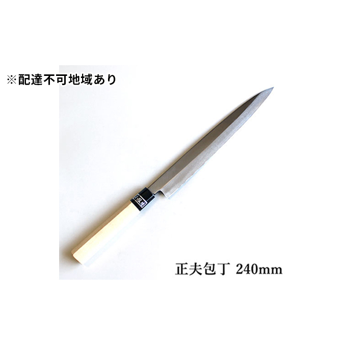 e v SKYf| 240mm Lb`pi H|i 葢 Ɍs27000G݁Epi