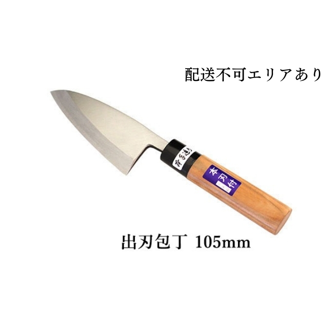 h p on |  105mm Lb`pi Lb`ObY ObY  El i 葢 n Ɍs54000G݁Epi
