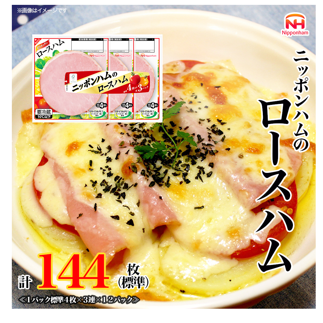  jb|n  [Xn W4×3A×12 v144(W)y6͂z {n H꒼ n H H [H T_ ؃[X g؂ ʂLb` ӂ邳Ɣ[ŕɌ