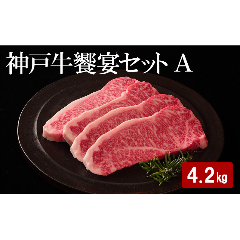 _ˋ Zbg A v 4.2kg i ē 1.5kgE [XXCX 1.5kgE ՃXe[L 1.2kg jɌs280000