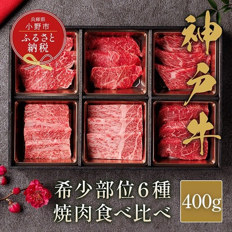 yaZuz_ˋŮ󏭕ʏē Hה 400g / _˃r[t BBQ  Ⓚ uh Ɍ sɌs27000