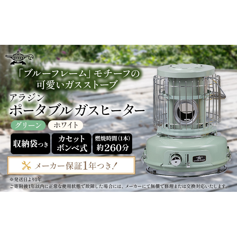 AW |[^uKXq[^[ O[  SAG-BF02FG Aladdin KXXg[u KXq[^[ JZbg{x ^щ Xg[u q[^[ AEghA Lv di Ɠd g[ g