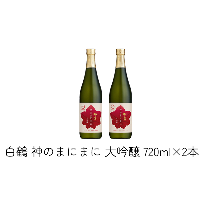 {  _̂܂ɂ܂ (_ˑw)  720ml×2{[   AR[ Ď ]Ɍs15000EAR[{