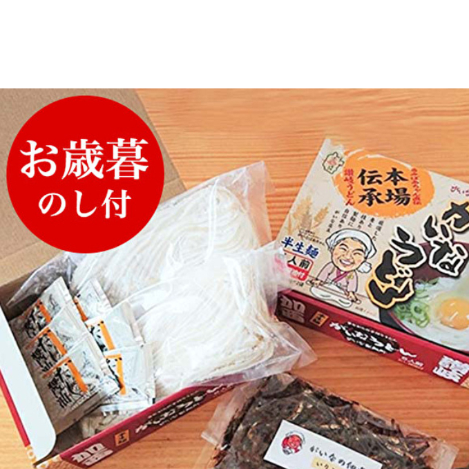お歳暮【お歳暮のし付】がいな製麺所のうどんセットA ギフト 御歳暮【麺類・うどん・だし醤油・しょうゆ・魚貝類・加工食品】兵庫県加西市16000麺