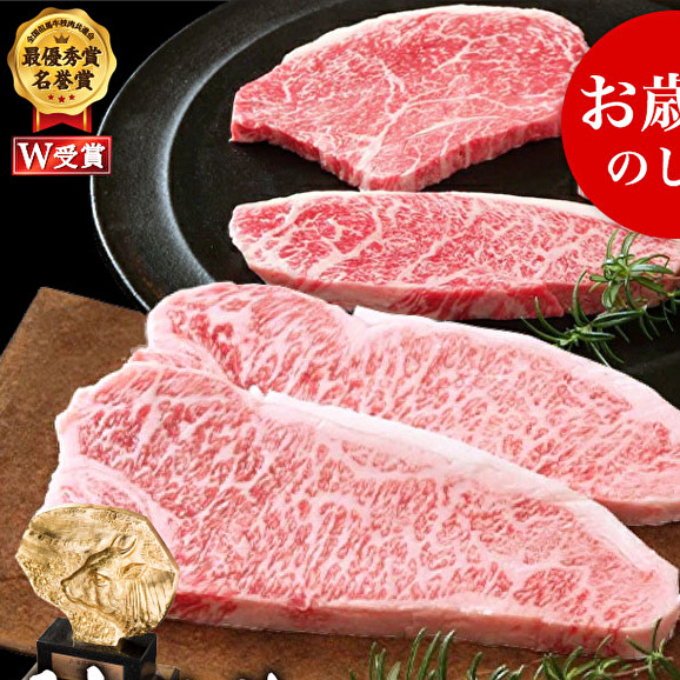 お歳暮 神戸牛 ステーキ食べ比べBセット 計5枚(850g) 御歳暮【お肉・牛肉】ロースステーキ200g×2枚 モモ赤身ランプステーキ150g×3枚 キャンプ BBQ バーベキュー アウトドア兵庫県加西市57000