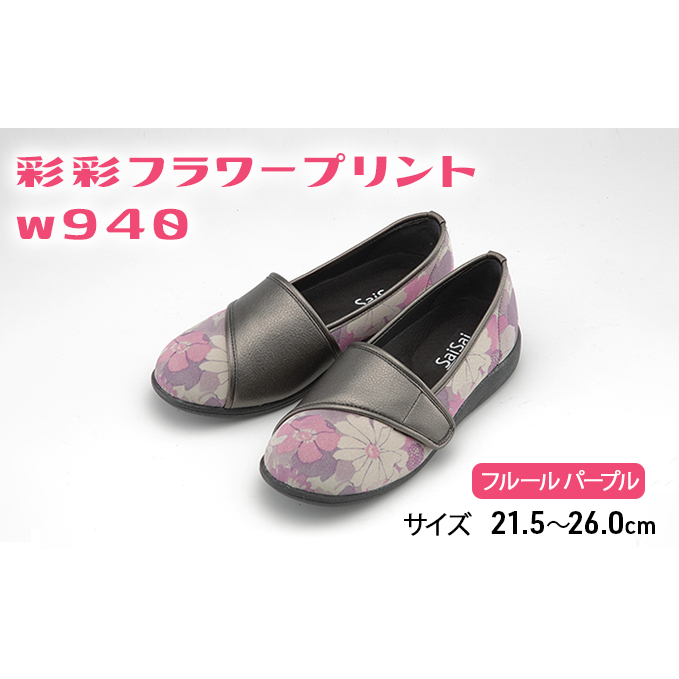 ʍʃt[vgW940@t[p[v[ C wlC V[Y fB[X ] t@bV _炩f H ₳fUC Ɍs22000ߗށEiEH|iCE