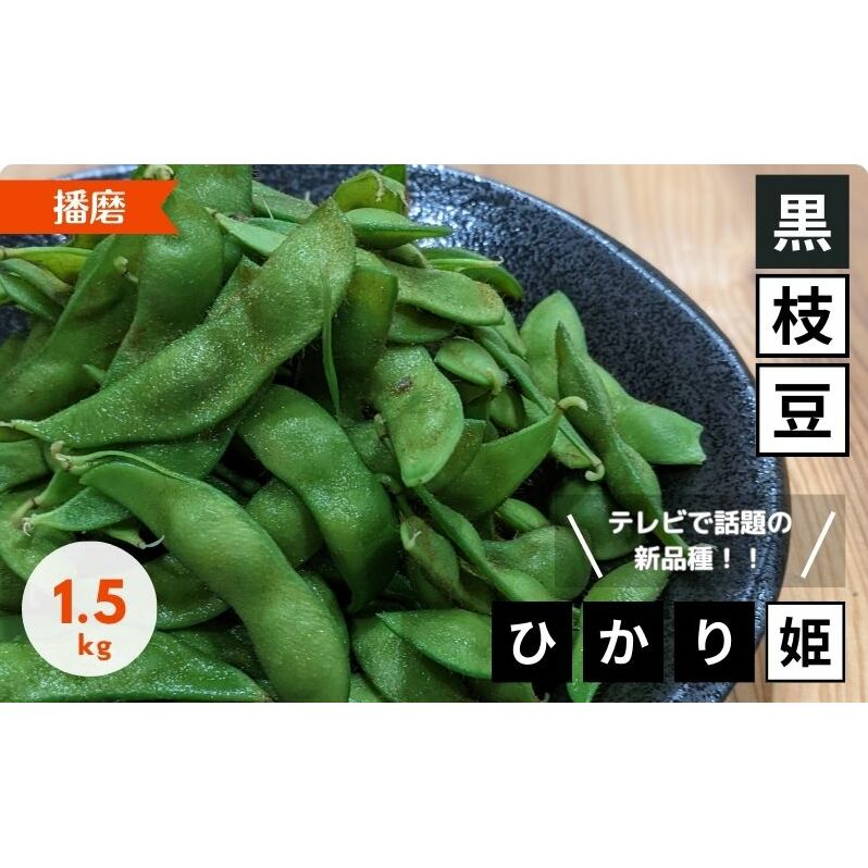 yerŘbIzɂ̐Vi퍕} ЂP Ɍ 莛Y 1.5kg  Y 嗱 Ö RN H̖o {̖ Yn ܂ Ɍs11000؁Ê
