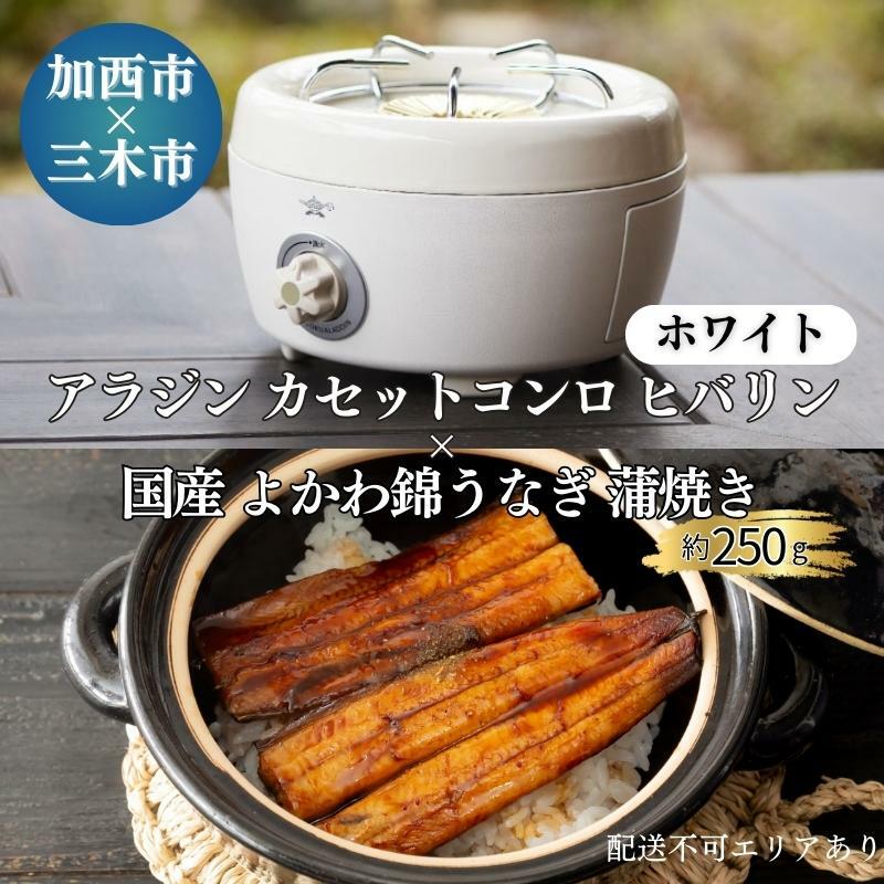 AW JZbgR qo zCg   Y 悩тȂ Ă 250g Zbg lߍ킹 SAG-HB01FG Ȃ V |[^uKXR Lv AEghApi Lvpi