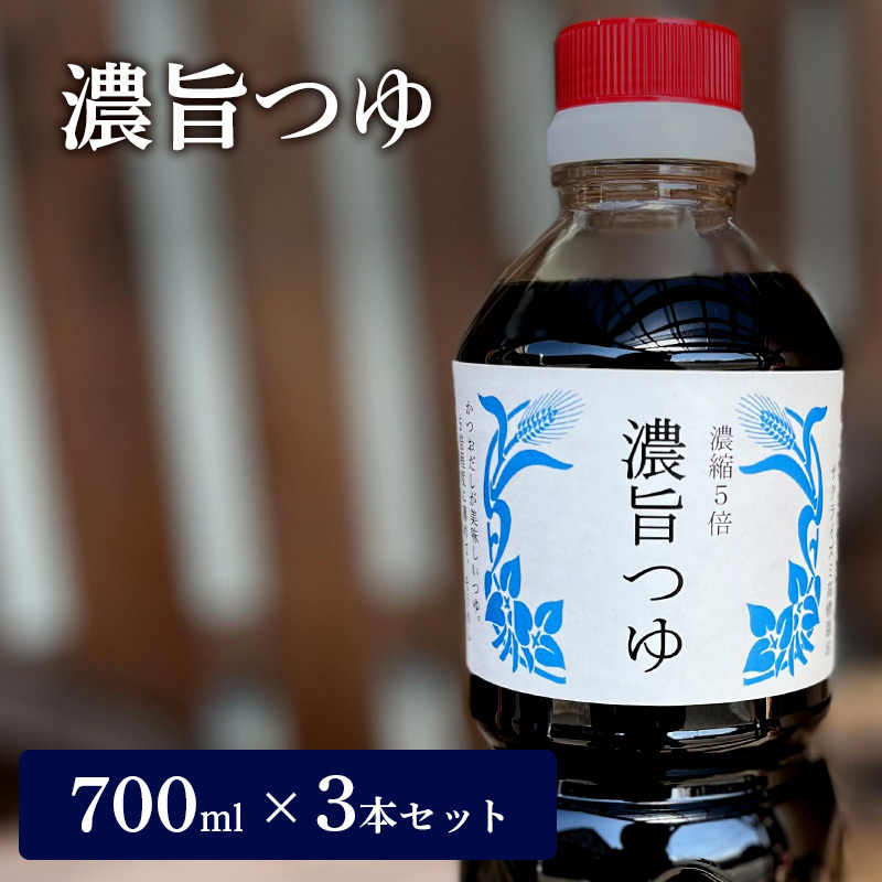 Z| 700ml 3{ Zbg lߍ킹 5{Zk ߂   ˂ ߂ f ߂ ZbgɌs15000Eݖ
