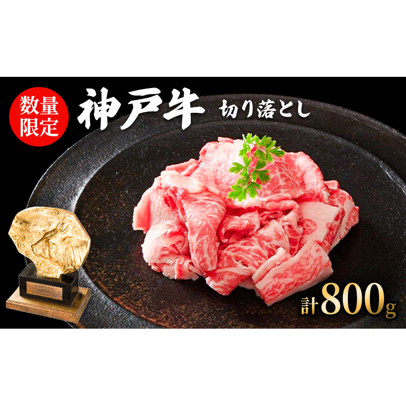 ���ʌ��� �󂠂� �_�ˋ� �؂藎�Ƃ��� 800g(400g×2�p�b�N) �Z�b�g  ���� ���������Ɍ������s18000��