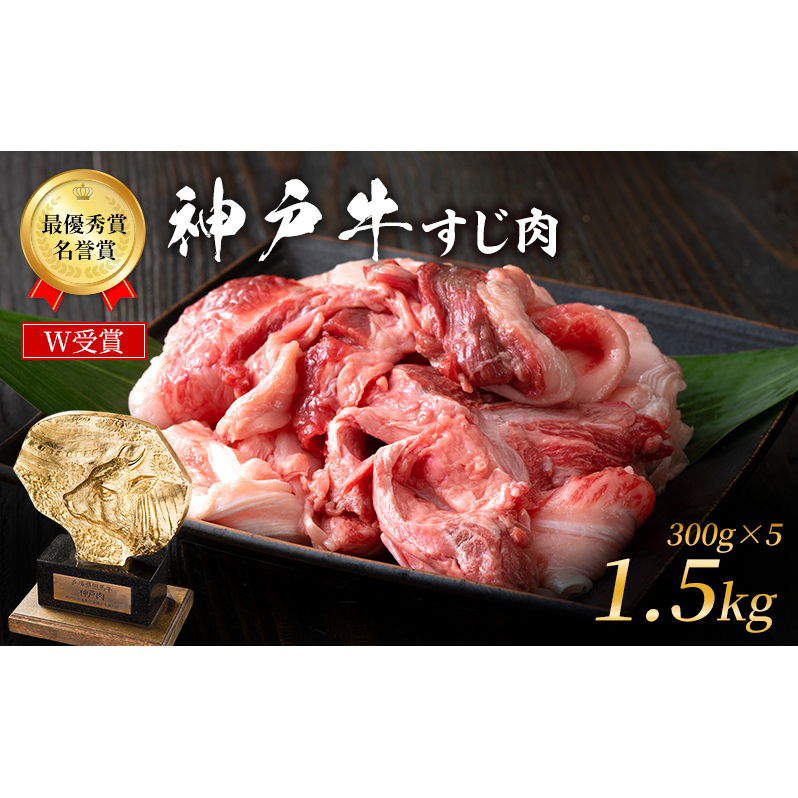 _ˋ  1.5kg (300g×5)    ύ Nz within2025Ɍs16000