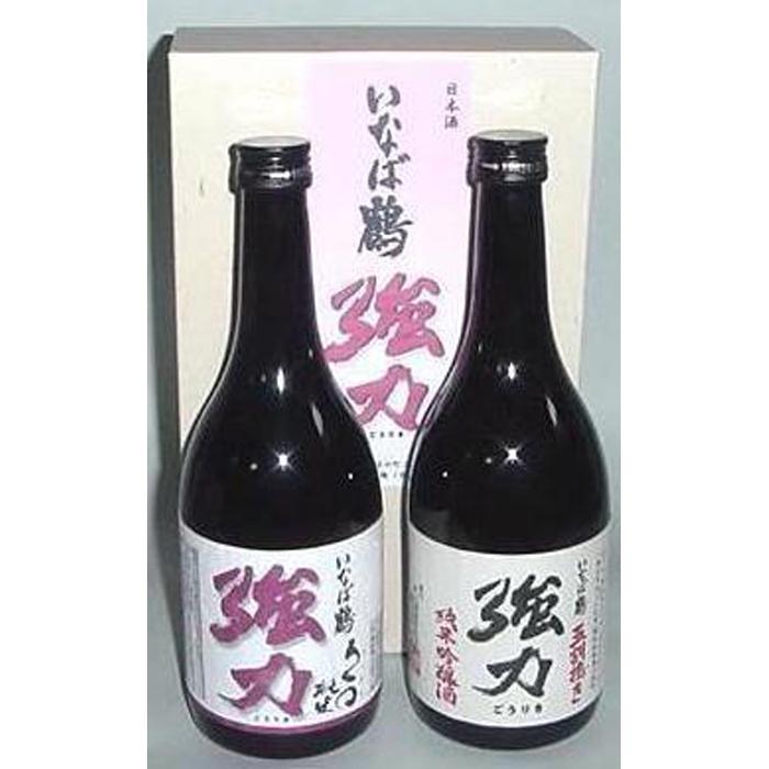 いなば鶴 こだわりセット鳥取県鳥取市14000酒・アルコール日本酒