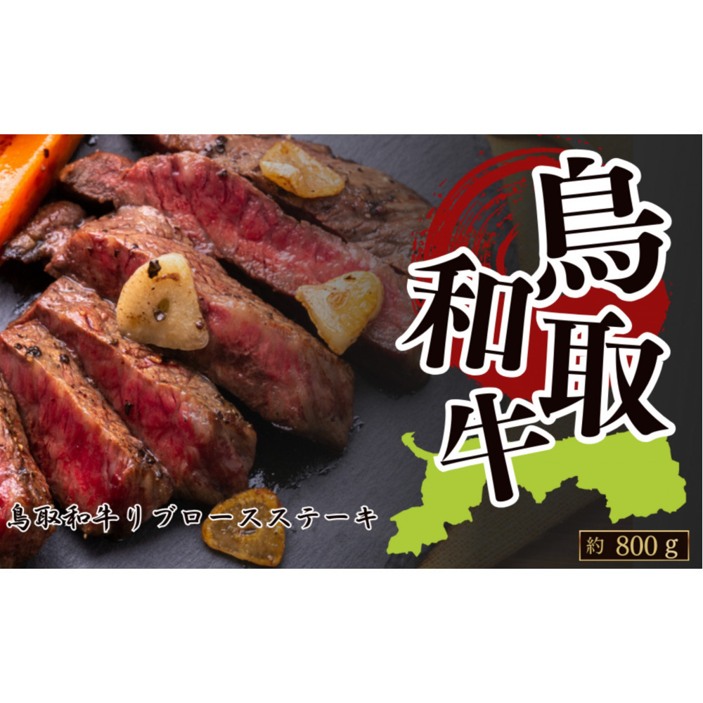 a u[XXe[L 800g挧s79000