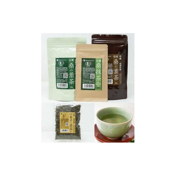 有機 桑の葉茶・有機 菊芋の葉茶 ノンカフェインセット鳥取県鳥取市20000お茶・飲料お茶