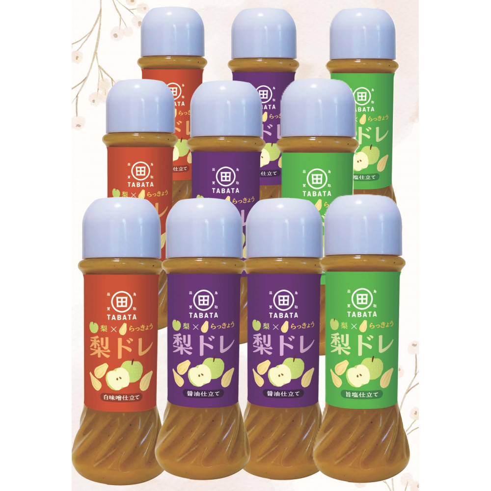 梨とらっきょうで作った 梨ドレ 205ml×10本セット(旨塩仕立て 醤油仕立て 白味噌仕立て)鳥取県鳥取市10000調味料・油ドレッシング