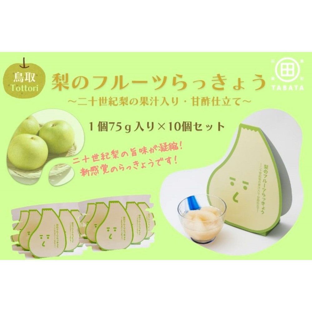 ̃t[c傤 75g×10挧s10000ZbgE؁EHHiЕE~EL`