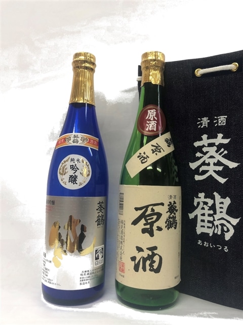 A-4 葵鶴 地酒セット兵庫県三木市11000酒・アルコール日本酒