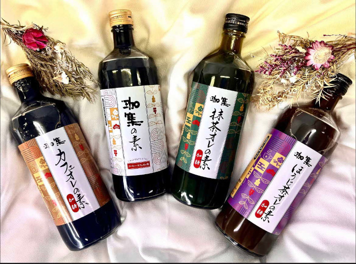 M-111 【カフェオレベース】ボトル4種セット兵庫県三木市20000お茶・飲料コーヒー・紅茶