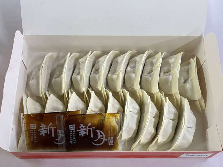 新月餃子・新月餃子ロイヤルセット兵庫県三木市14000鍋セット・総菜・加工食品その他 鍋セット・総菜・加工食品