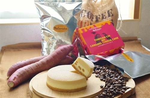 自家焙煎珈琲豆1kg(荒挽)&caramelチーズケーキ【北海道・沖縄・離島 配送不可】兵庫県三木市26000お茶・飲料コーヒー・紅茶