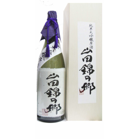 純米大吟醸 原酒 「山田錦の郷」 1.8L 一升瓶兵庫県三木市38000酒・アルコール日本酒