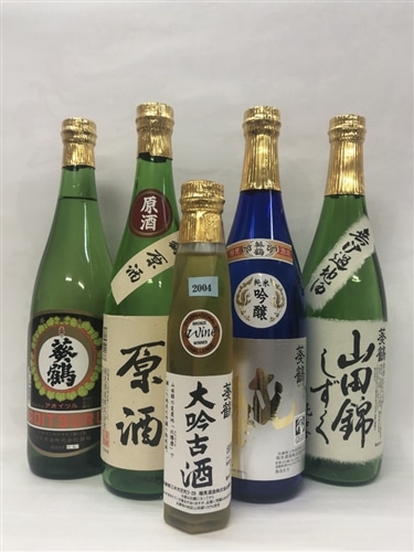 B-134 葵鶴 呑みくらべセット兵庫県三木市22000酒・アルコール日本酒