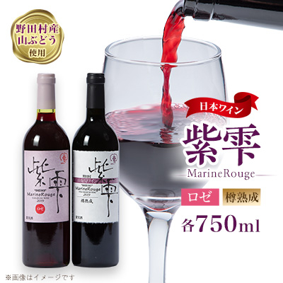 RC `Marine Rouge`Zbg([EMn)750ml×e1{y1487289z茧c27500EAR[C