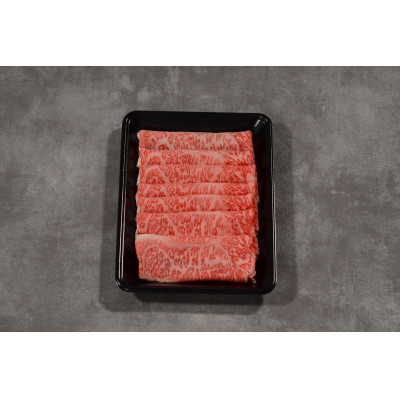 神戸牛 霜降りしゃぶしゃぶすき焼き 250g【配送不可地域:離島】【1443009】兵庫県養父市17000肉牛肉