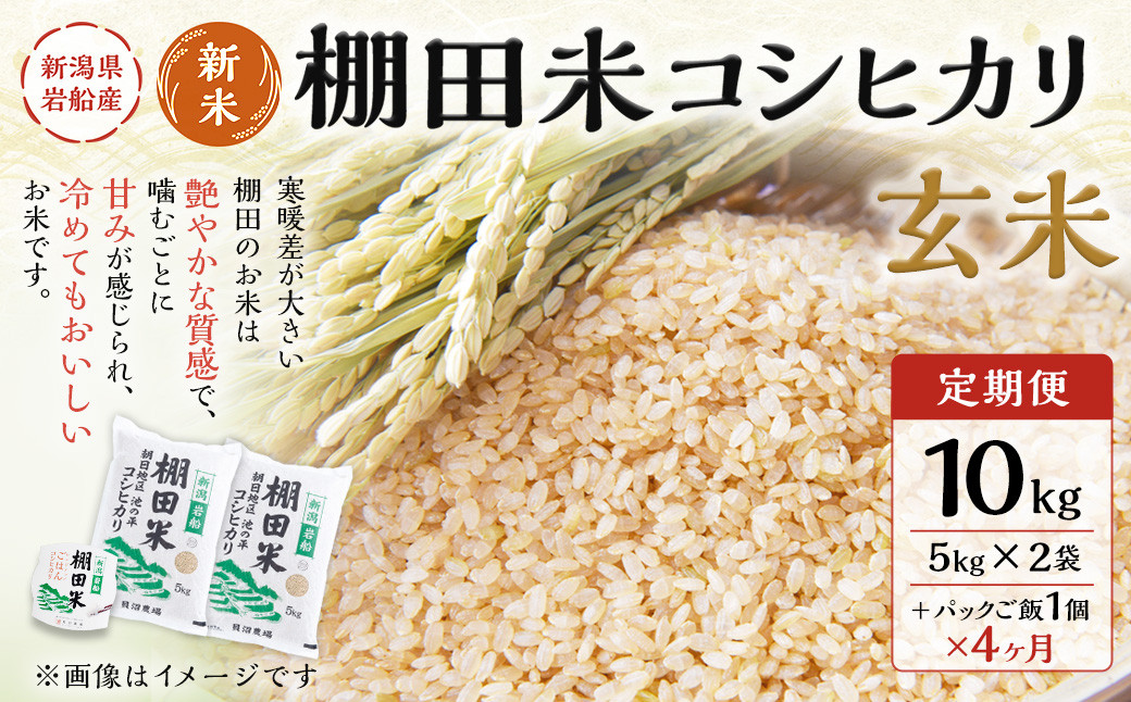 yVĎtEߘa7NYāzyցF4Ał͂zVsDY Ic RVqJ 10kg { IcăRVqJ̃pbN͂(150g×1)×4 1067125NVs128000āE