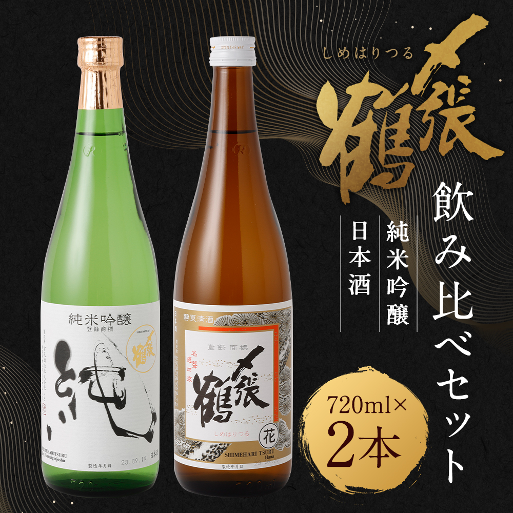 A4172 Y߁@720ml×2{ZbgVs12000EAR[{