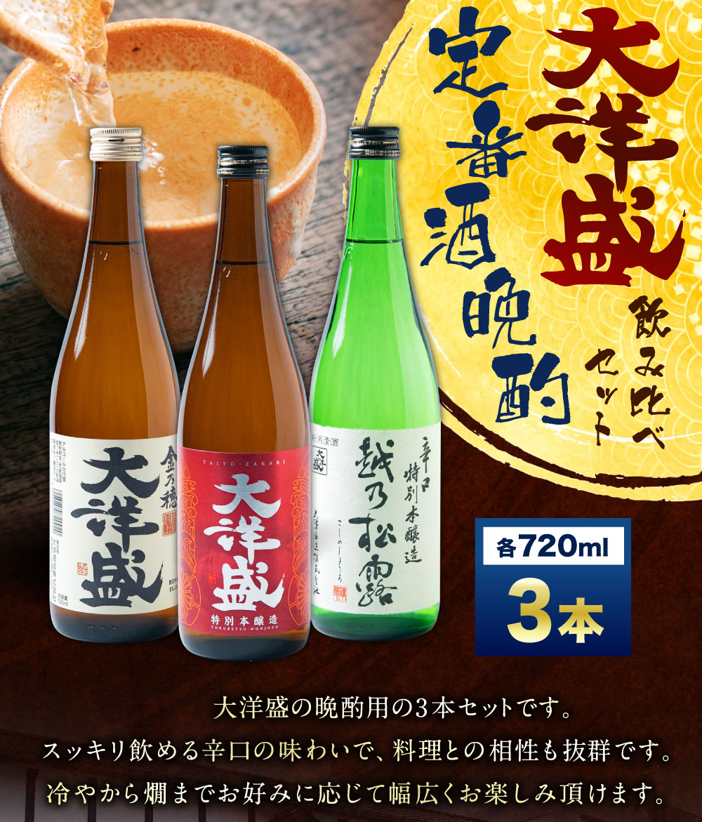 yԎӎރZbgzmZbgG 720ml×3{ {ݔ׃Zbg Wh lr m  [A4177]Vs14000EAR[{