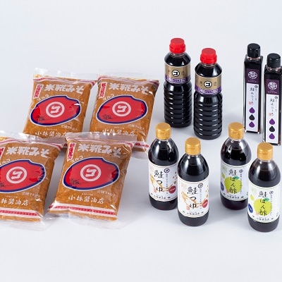 B4086 蔵元直送!一年熟成の特製味噌&醤油豪華5種12品セット新潟県村上市28000調味料・油醤油