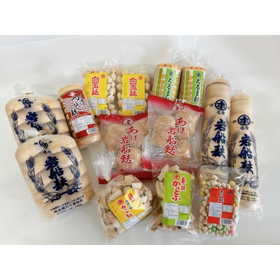 B4119 岩船麩詰合せB新潟県村上市24000鍋セット・総菜・加工食品