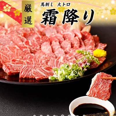 【カナダ産国内肥育】熊本直送 ブロック肉 大トロ300g(南阿蘇村)【配送不可地域:離島】【1447412】熊本県南阿蘇村37000肉その他 肉