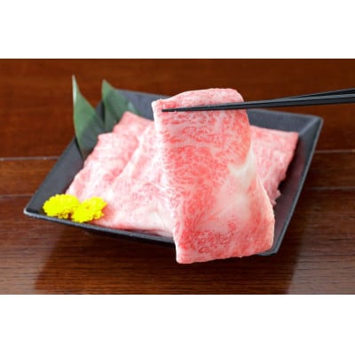 【黒毛和牛】熊本県産 すき焼き用 リブロース 500g(1パック)(南阿蘇村)【配送不可地域:離島】【1525304】熊本県南阿蘇村30000肉牛肉
