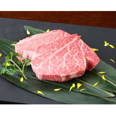 【黒毛和牛】熊本県産 ヒレステーキ 400g(200g×2パック)(南阿蘇村)【配送不可地域:離島】【1525320】熊本県南阿蘇村43000肉牛肉