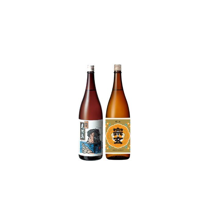宗玄 地元の晩酌酒飲み比べセット(剣山・見附島)各1800ml×1本 日本酒 辛口 旨口 石川県産 石川県珠洲市15000酒・アルコール日本酒