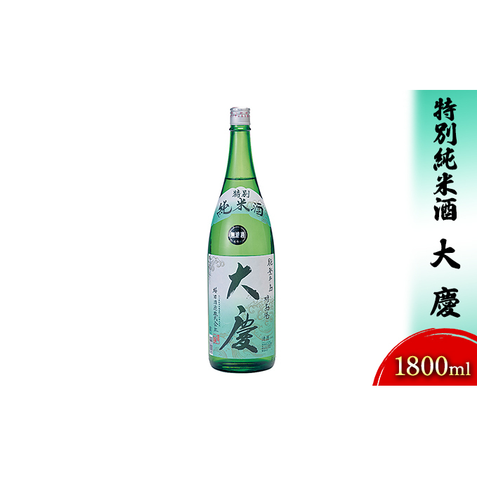 ʏĎ@c@1800ml   { Mtg ΐ쌧Y ΐ쌧Fs13000EAR[{