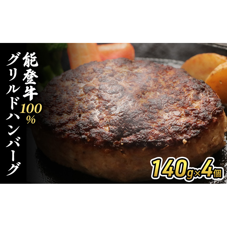 \o100%Ohno[O140g×4 no[O r[t  ΐ쌧Fs25000ZbgE؁EHHi