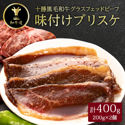 \P tuXP 400g (200g×2)  Y јa OXtFbhr[tyzsnFzy1397569zkC13000HinE\[Z[Wj