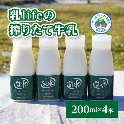 ڂ肽ċ 200ml×4{   Aj}EFtFؖq \́u⍪qvyzsnFzy1401663zkC8000EiE